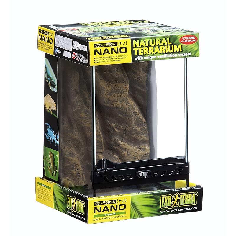 EXO TERRA 爬虫類飼育ケージ