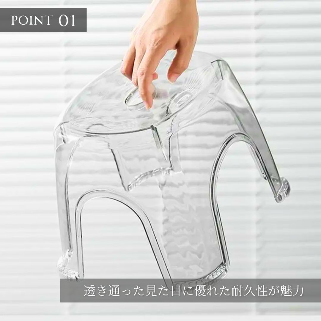 バスルーム 椅子 全2色 アクリル クリア バスチェア 通気性がいい 透明 お洒落 風呂 浴槽 ユニットバス