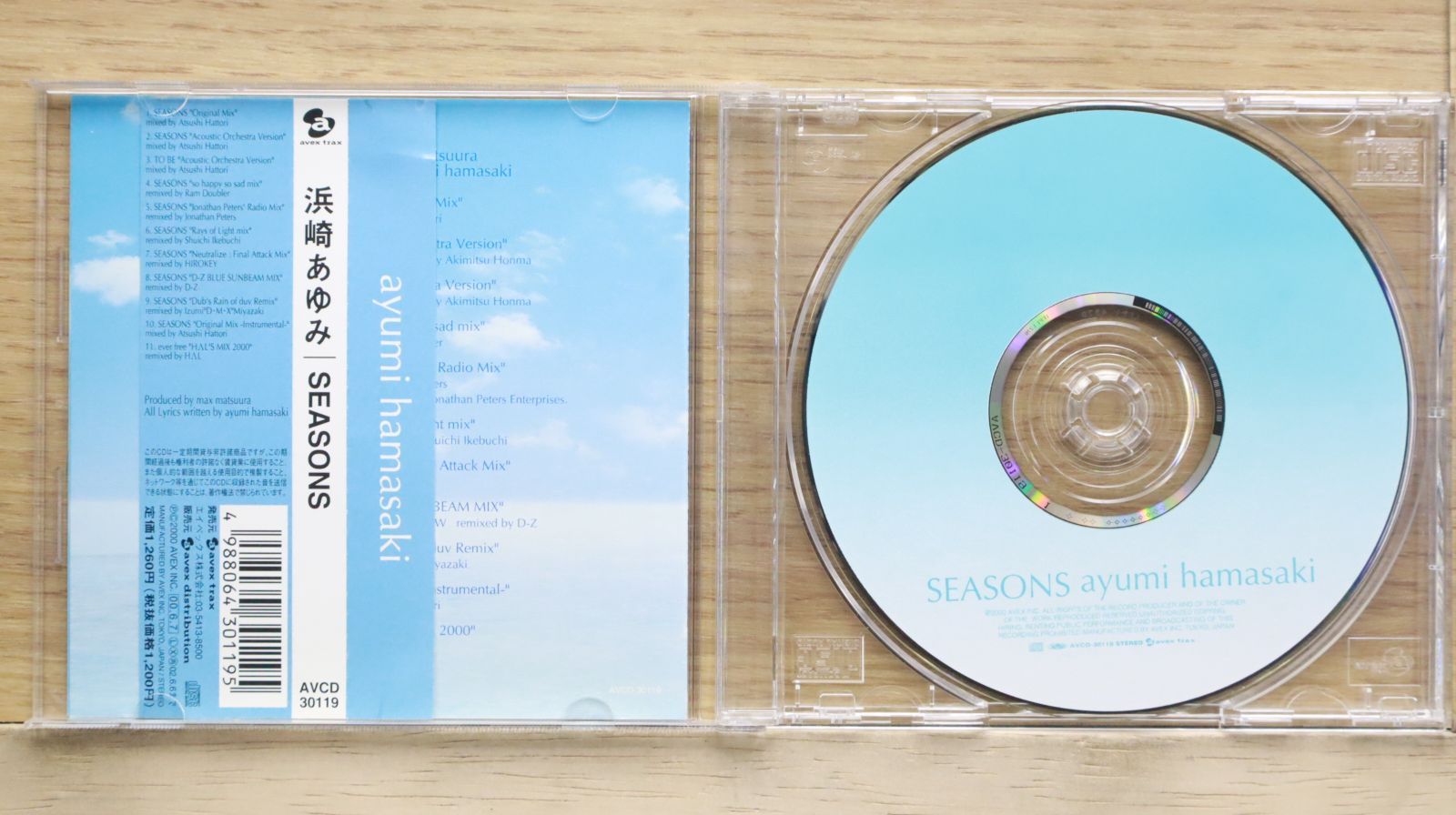 Ayumi 国内盤CD☆浜崎あゆみ/Ayumi Hamasaki □ A □4988064300501
