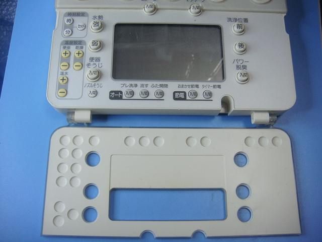 保証あり】TOTOウォシュレット リモコン01207B 保証あり] TOTO