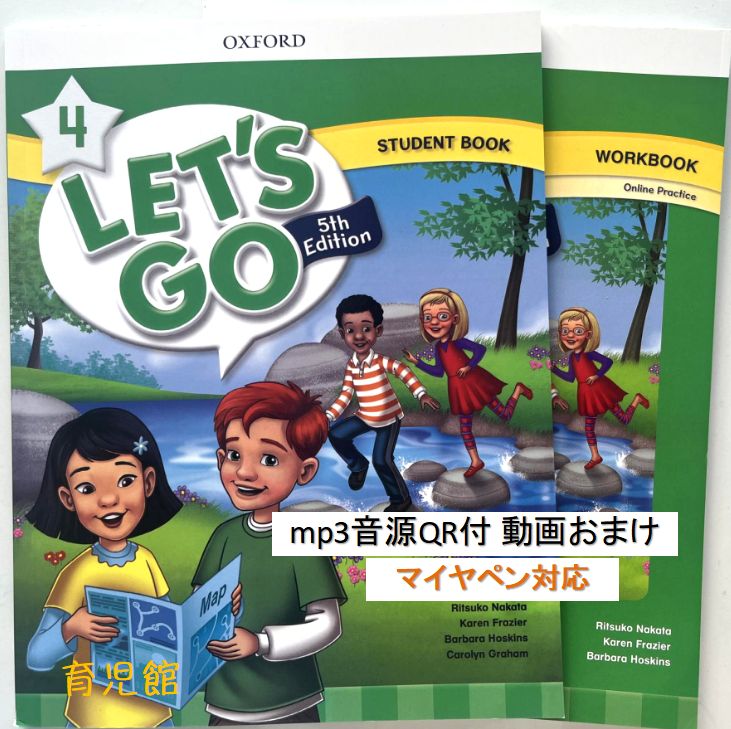 最新版 Let's go 12冊 レッツゴー 全冊音源付 動画付 マイヤペン対応 Let's Go 4 student book ＆workbook各1冊 レッツゴー絵本5th