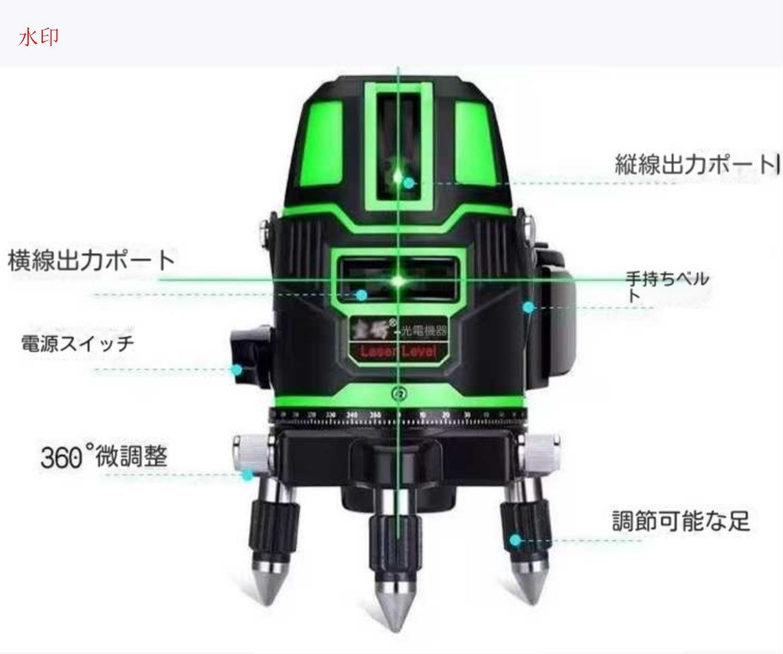 赤外線ブルーライト水平器レーザー5線6点高精度帯受光器と三脚自動打線水平器