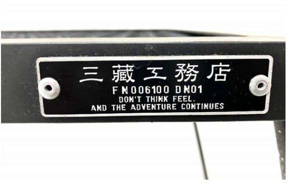 サンゾー工務店 IRON TABLE FN006100 DN01 アイアンテーブル キャンプ