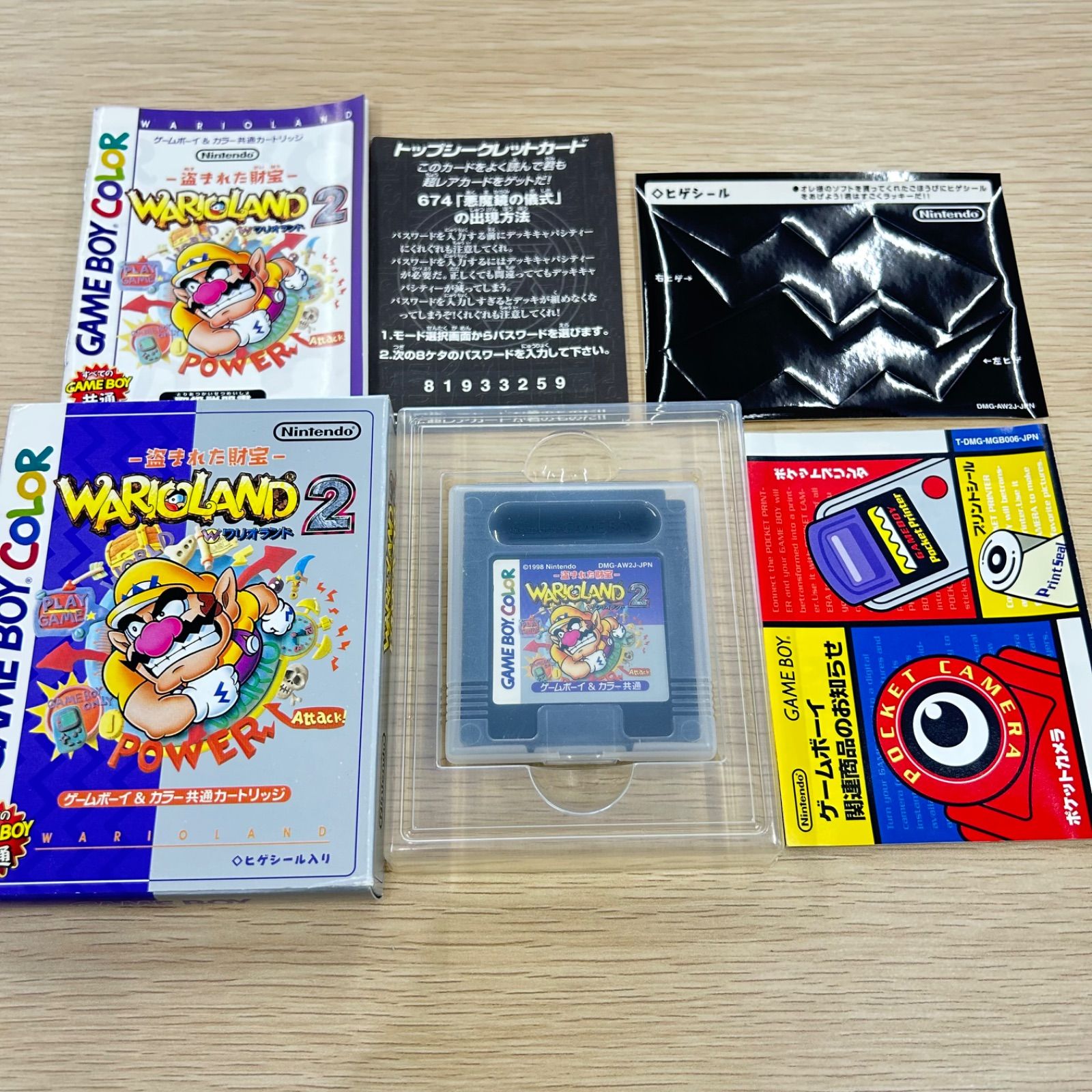⭐️ゲームボーイカラーソフト⭐️4本セット。 - メルカリ