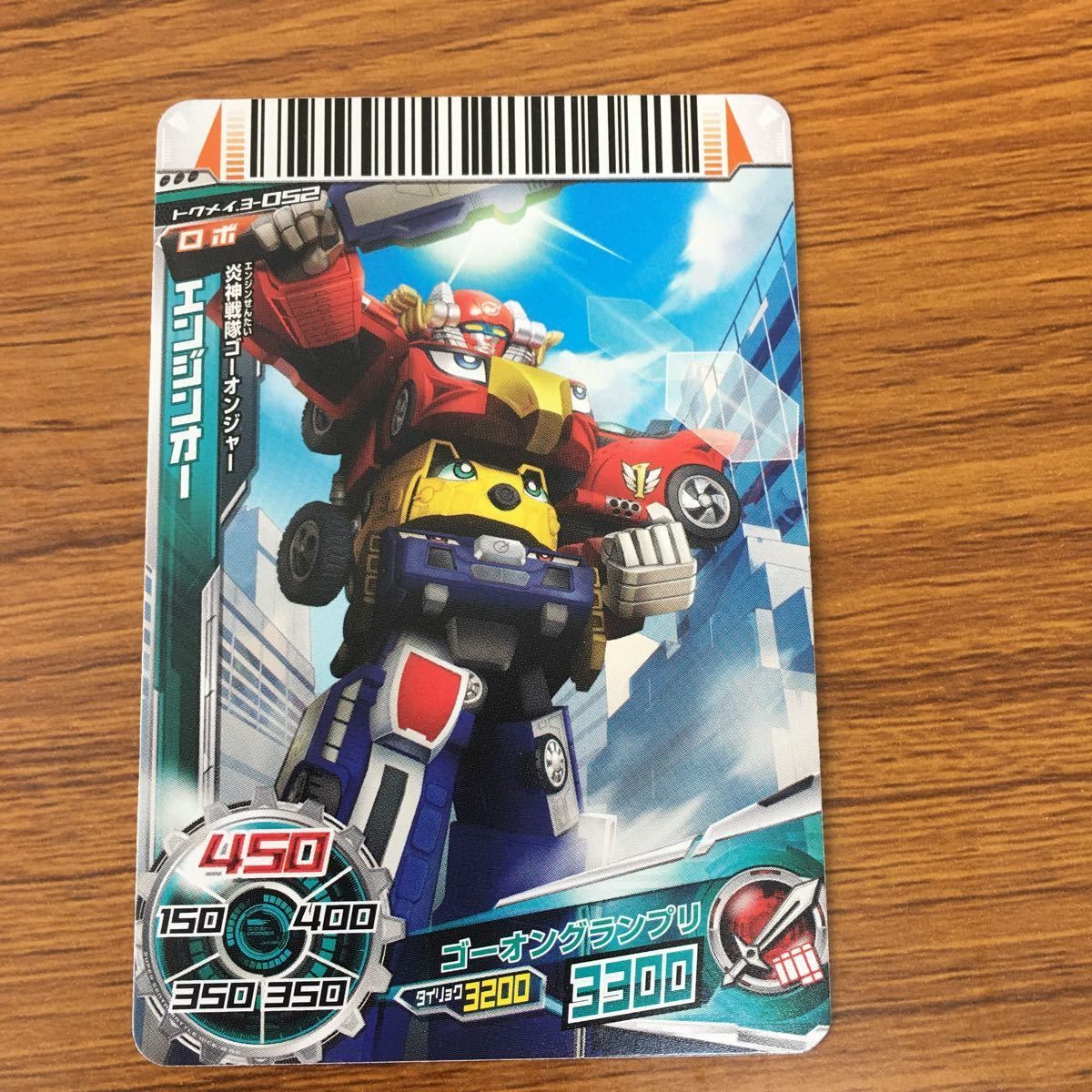 スーパー戦隊バトル ダイスオーDX 炎神戦隊ゴーオンジャー カード 5種セット Amazon.co.jp: スーパー戦隊バトル ダイスオーDX ゴーオン