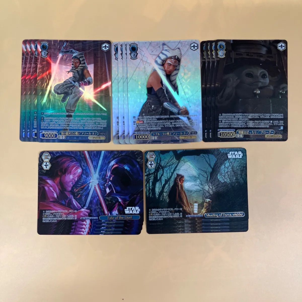 ヴァイスシュヴァルツ プレミアムブースター「STAR WARS Vol.2