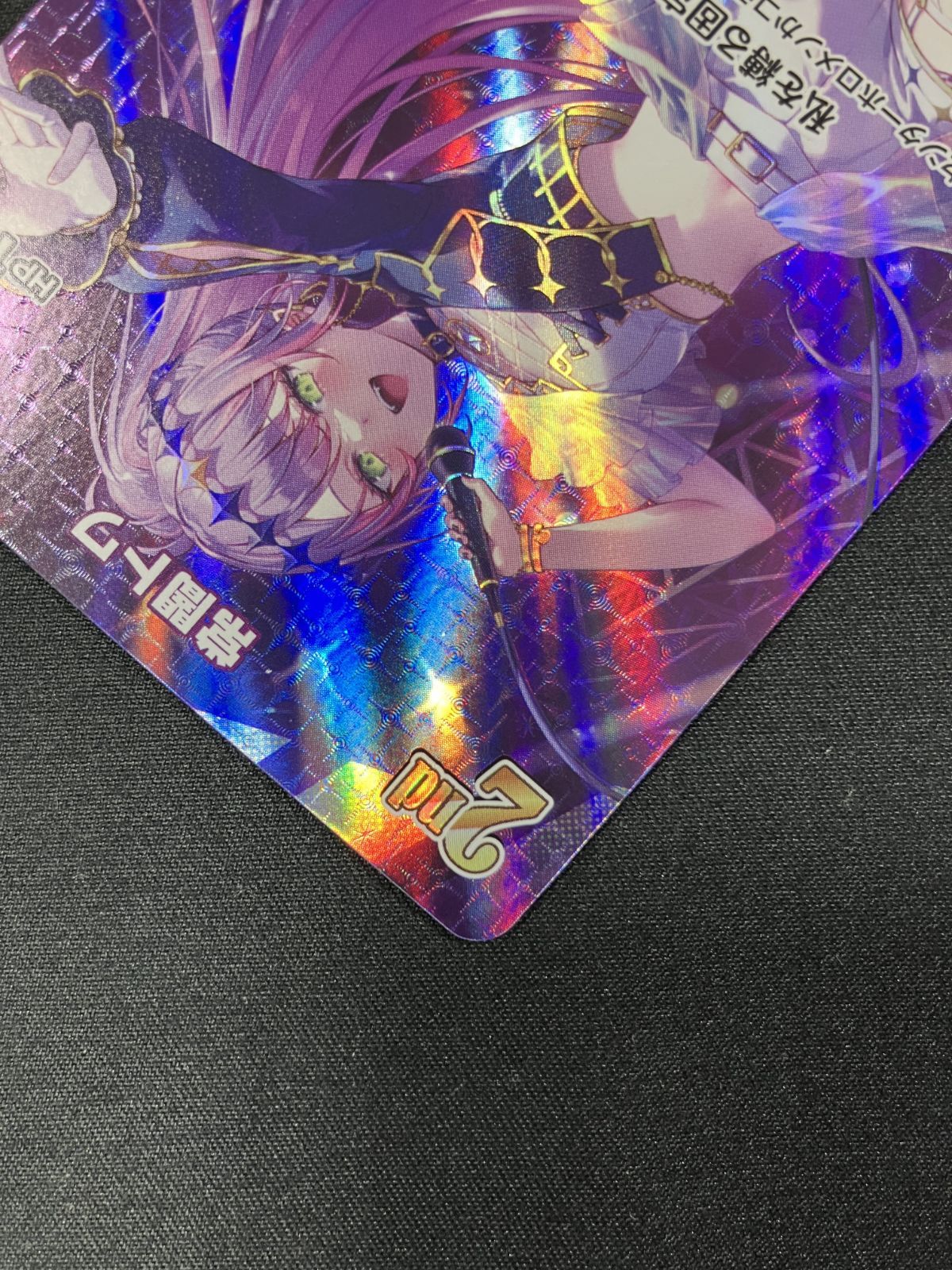 ホロライブOCG ホロカ 常闇トワ 2nd UR hBP03-056 トレカ TCG 266