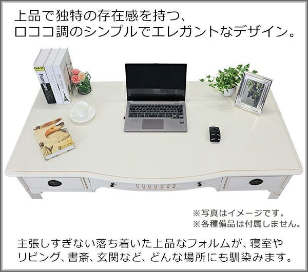 ロココ調 ライティングデスク 約W145×約D75×約H76.5(cm) 木製 ロココ