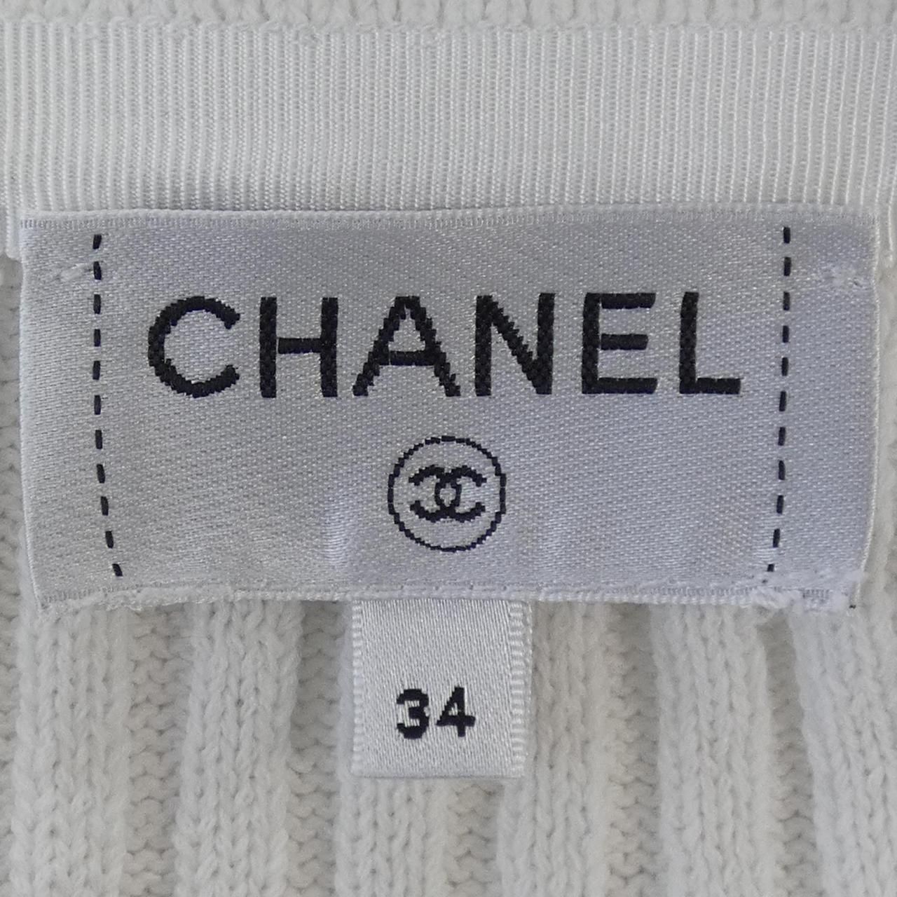 20S カーディガン