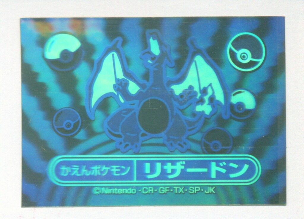 ポケモン レインボーシール リザードン 明治 ココア Yahoo