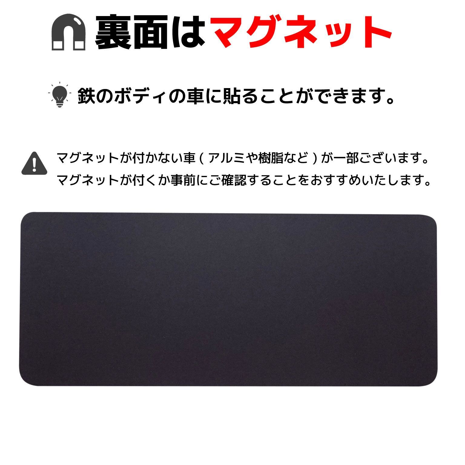 カーマグネット 配達中 すぐに戻り、移動いたします。 (10cm×24cm