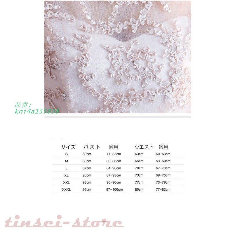 ロングドレス 演奏会 パーティードレス 結婚式 ドレス 袖あり 二次会 発表会 ロング丈 お呼ばれ ドレス ウェディングドレス ピアノ パーティドレス 花嫁 kni4a155838