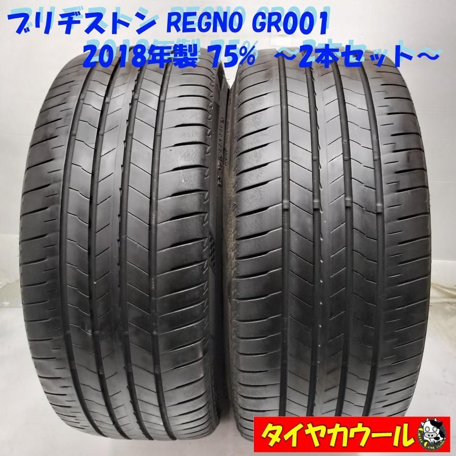 ◇配送先指定あり◇ ＜高級・希少！ ノーマルタイヤ 2本＞ 225