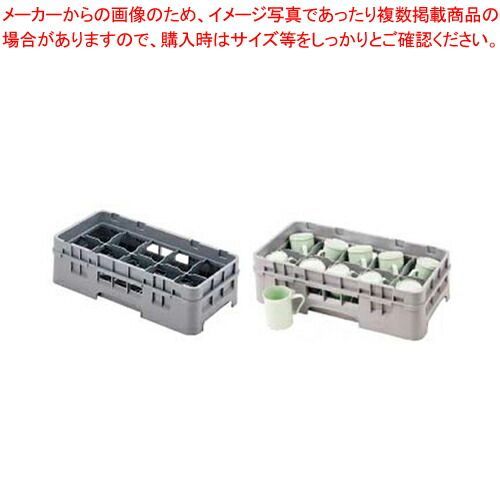 キャンブロ 8仕切カップラック ハーフ 8HC414