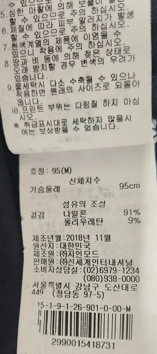 J.リンドバーグ ゴルフTシャツ 95 LLC-HASEGAWATOSO_COM