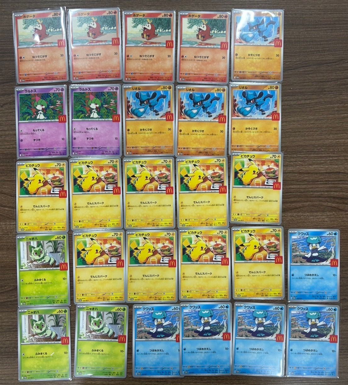 【コンプリートセット】マクドナルド ポケモンカード プロモ 全6種 2セット マクドナルド ポケモンカード プロモ 6種コンプリートセット