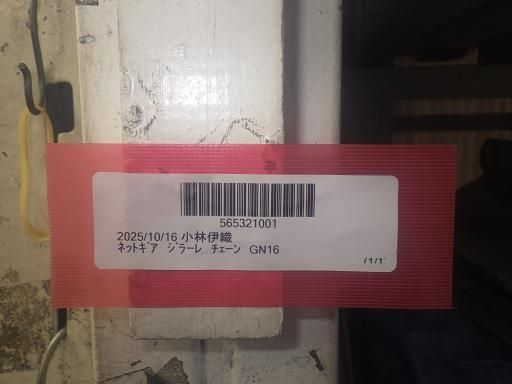 デコトラ 大型用 角ナンバー枠 厚120mm FFCRYSTALESIA_COM