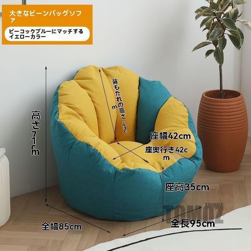 ソファ