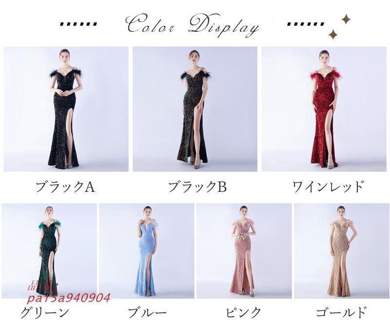 ドレス マーメイドドレス パーティードレス スパンイブニングドレス ウェディングドレス ウエディングドレス 発表会 舞台衣装 結婚式 二次会 pai5a940904