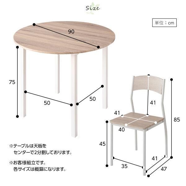 木製 4人掛け