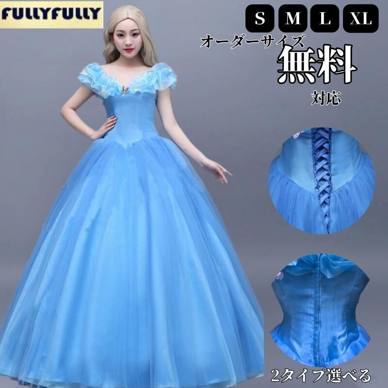 ハロウィン 大人用ドレス プリンセス プリンセスドレス 大人用 コスプレ 衣装 コスチューム 女性用 ワンピース コスプレ衣装 レディース 大