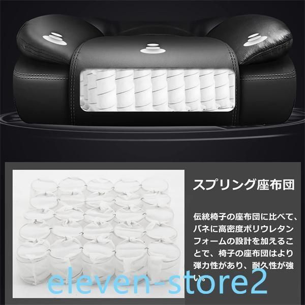 ハイバック 連動型肘掛け