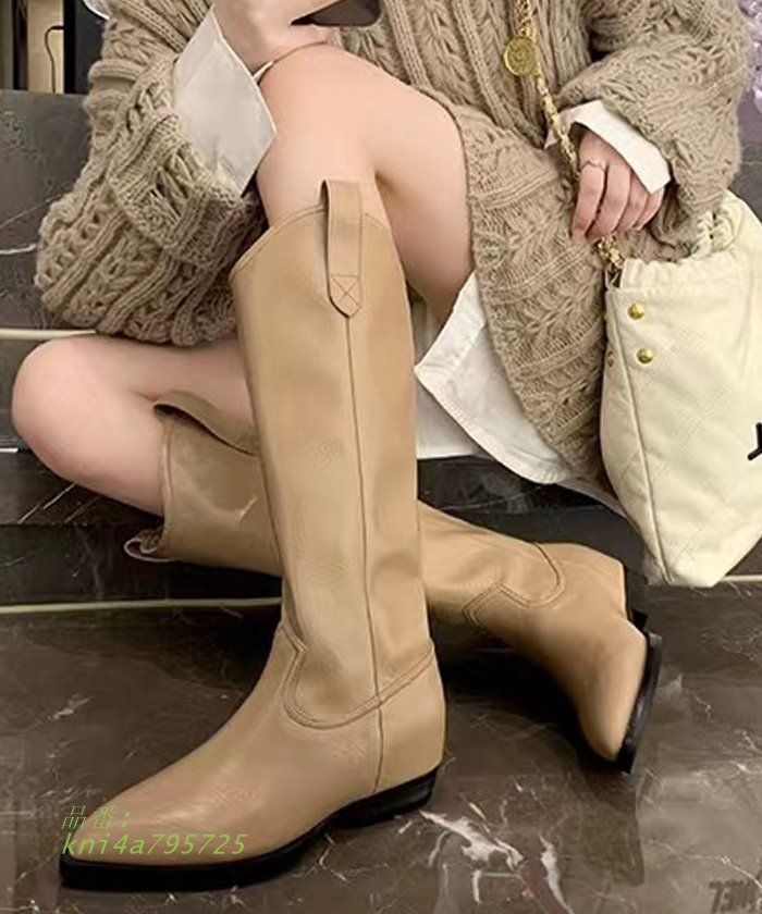 高見え ウエスタン