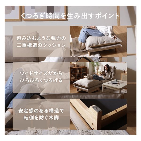 クッションオットマン 木部脚 ダリアン生地 BE ベージュ 代引不可