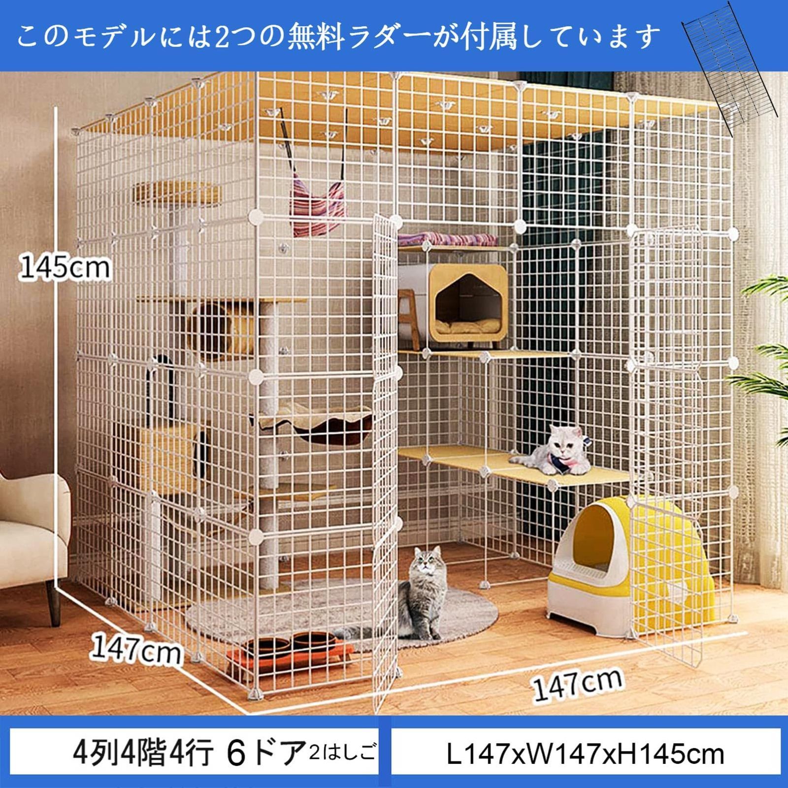 猫 ケージ