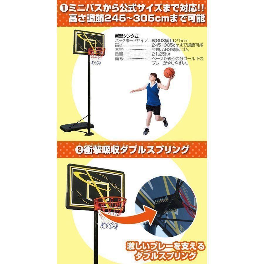 固定式 新型タンク