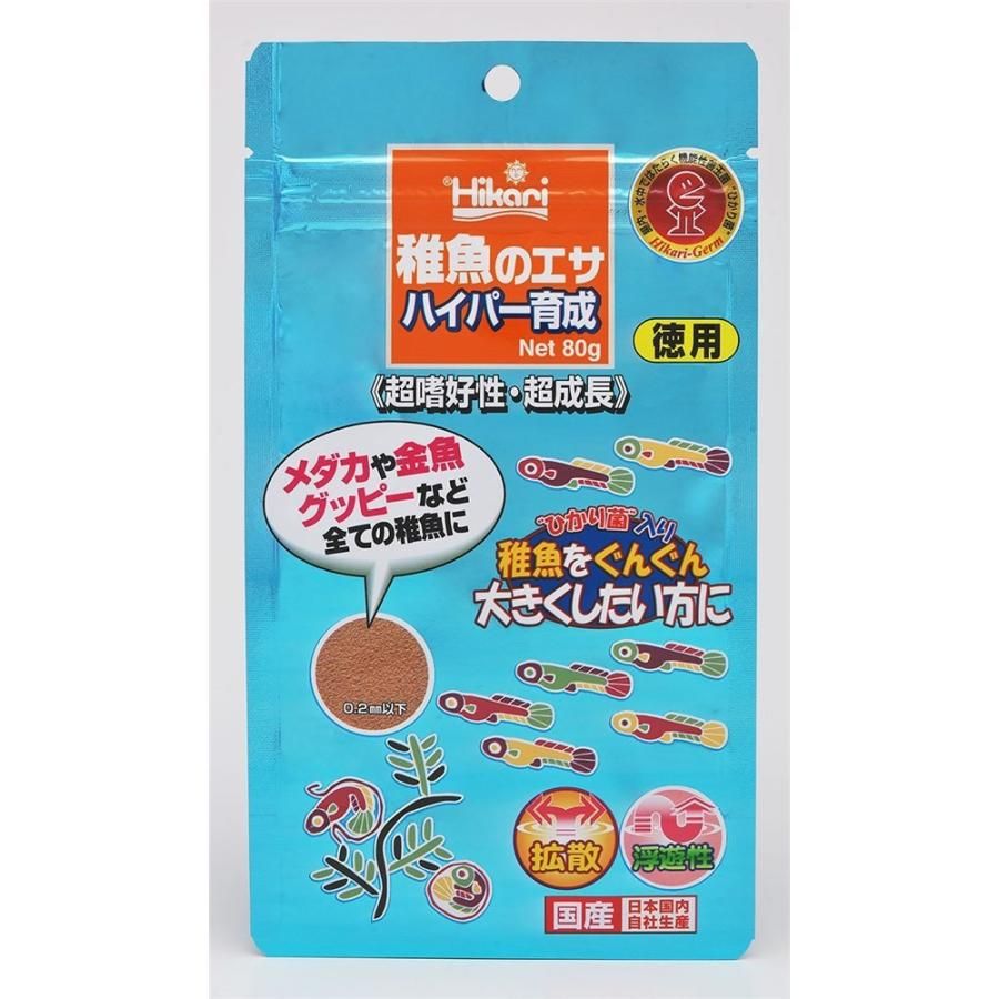 同梱不可 50個セット キョーリン ひかり稚魚のエサハイパー育成80g