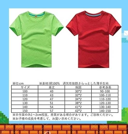 新品未使用/2着おまとめ割】限定在庫 キャラクター 風 半袖 トップス T  