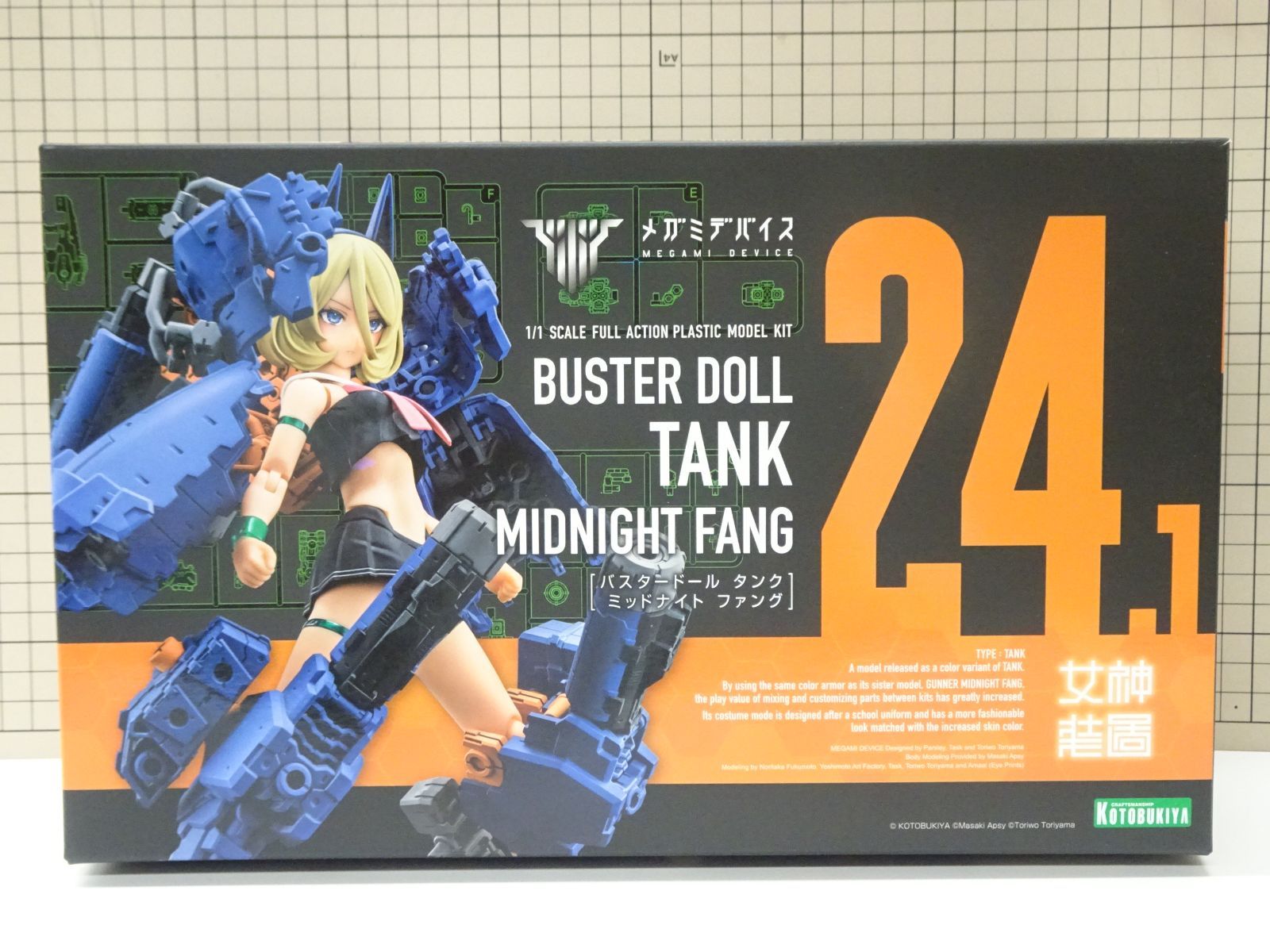 【28日まで出品】コトブキヤ　メガミデバイス　バスタードール　3点セット 限定特典付き】BUSTER DOLL タンク MIDNIGHT FANG｜コトブキヤ