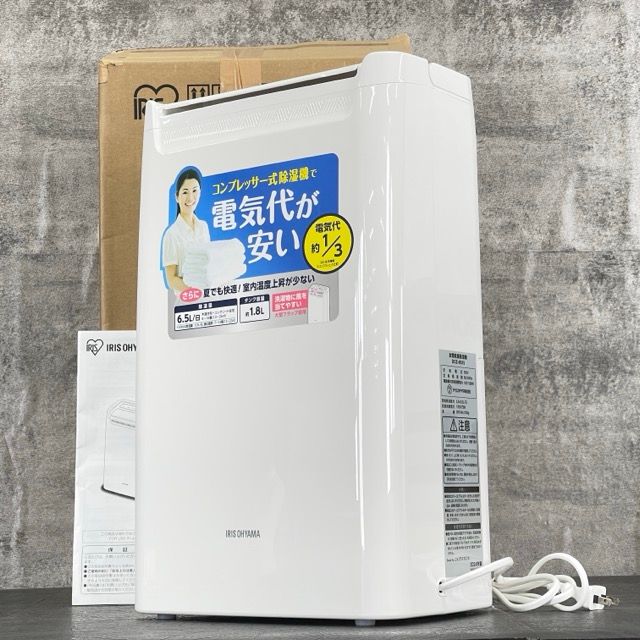 動作保証 アイリスオーヤマ DCE-6515 衣類乾燥除湿機 2024年製 美品 アイリスオーヤマ】2024年製 衣類乾燥除湿機 IRIS DCE-6515