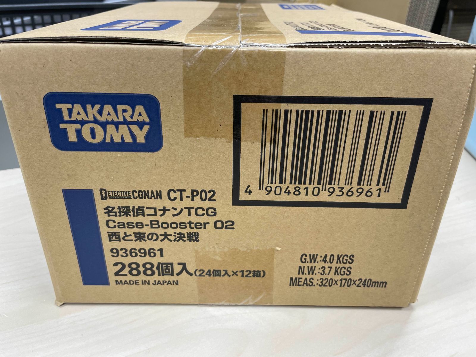 名探偵コナンTCG 西と東の大決戦 CT-P02 未開封カートン - メルカリ