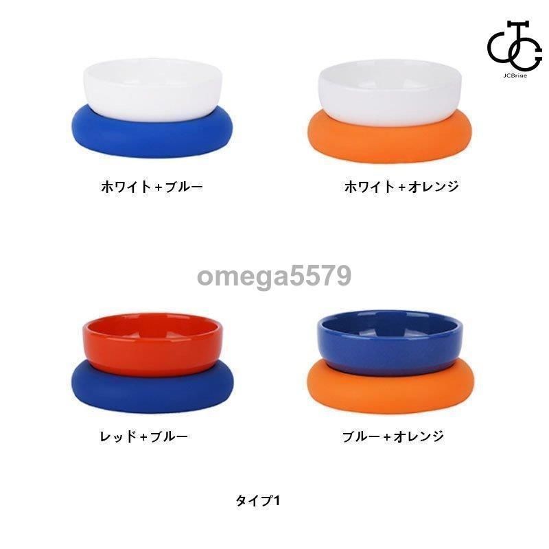 給水器 食器台