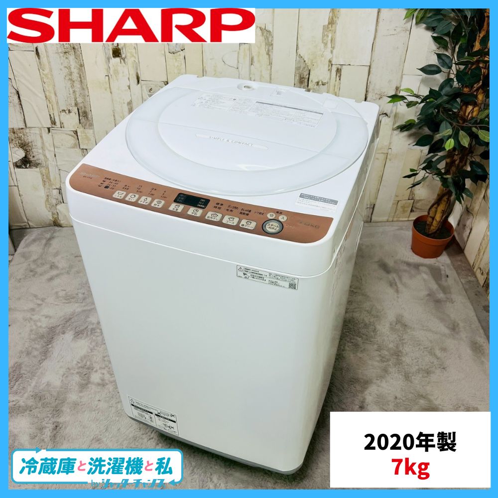 専用【2020年製】SHARP シャープ ES-T712 全自動洗濯機 - メルカリ