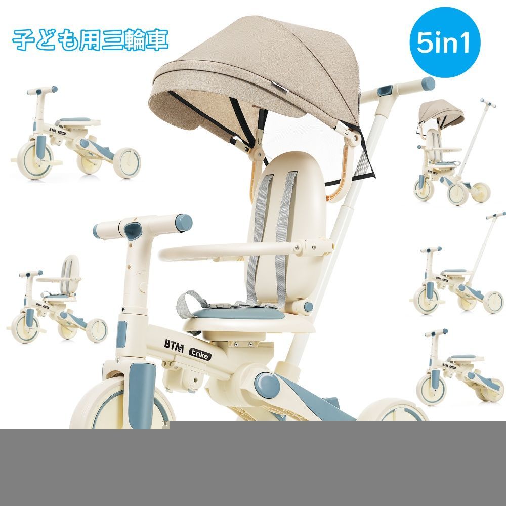 最終値下げ】GLOBBER グロッバー 4in1 三輪車 トイザらス限定