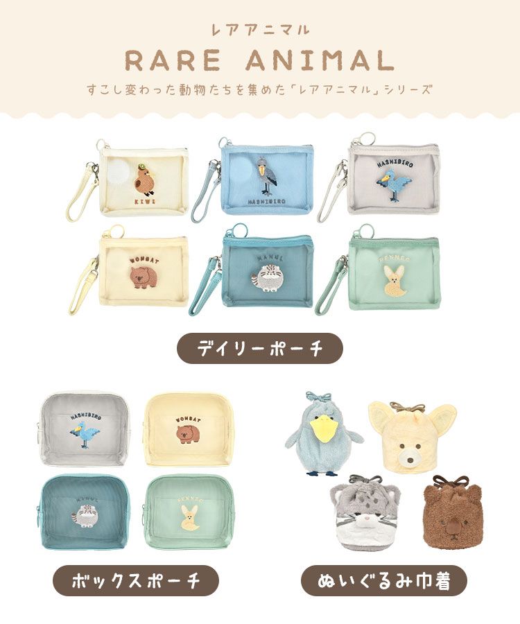 メッシュ ポーチ 小物入れ メイクポーチ かわいい レディース