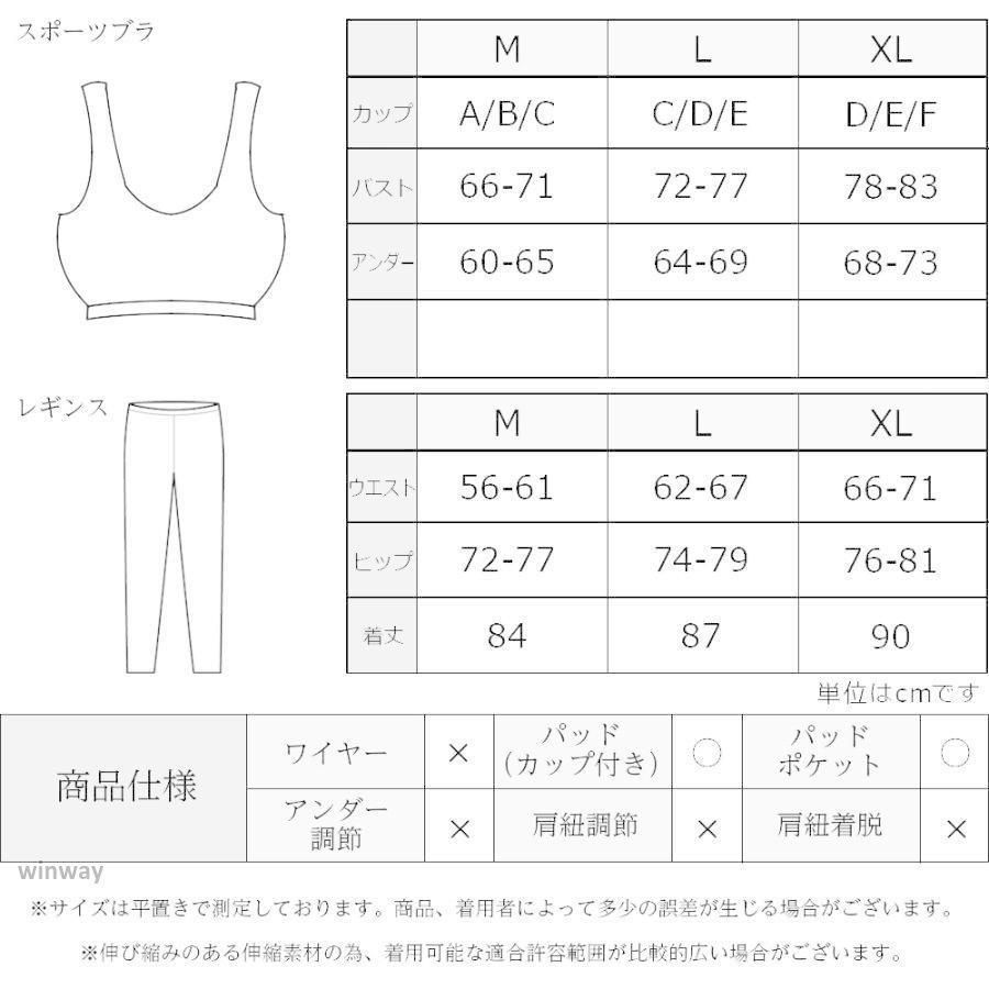レディース