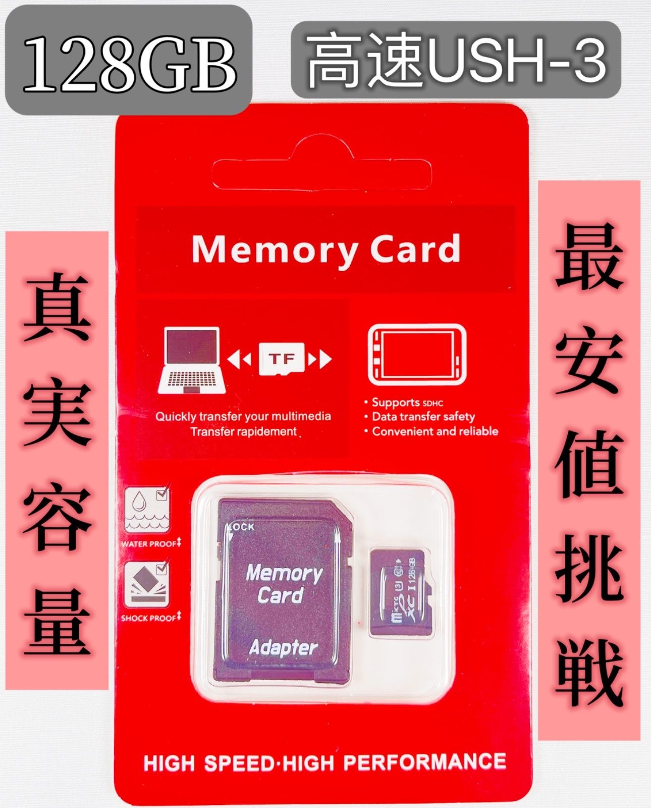 AKB48 micro SDカードセット 3枚セット】microSDカード用 サイズ変換アダプター microSDから