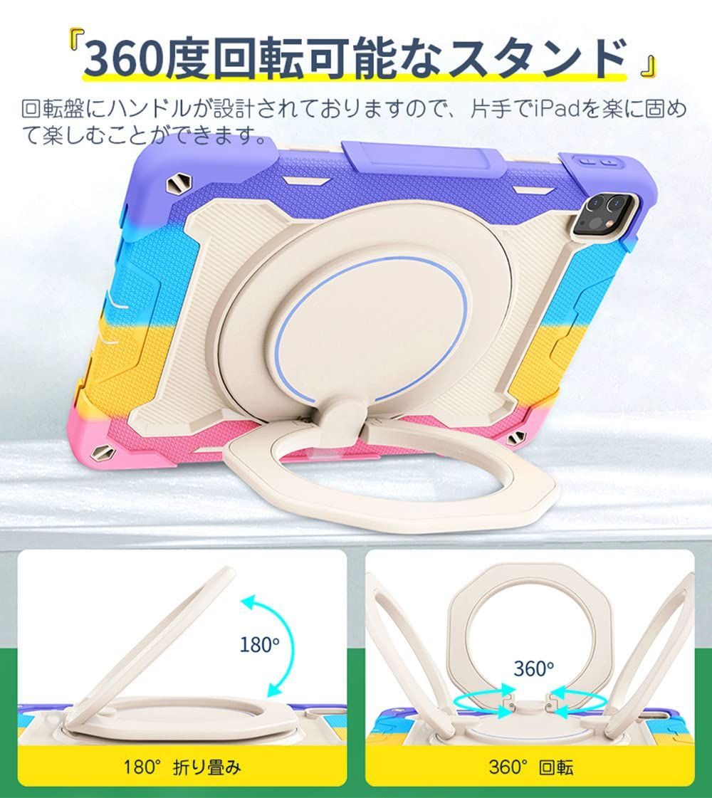 アイパッドカバー Air