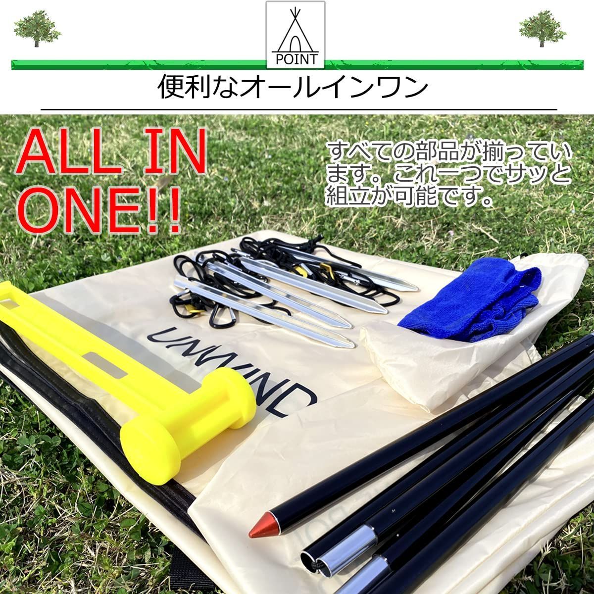 特価商品】TARP) MINI アウトドア 公園 オールインワン POLE UNWIND