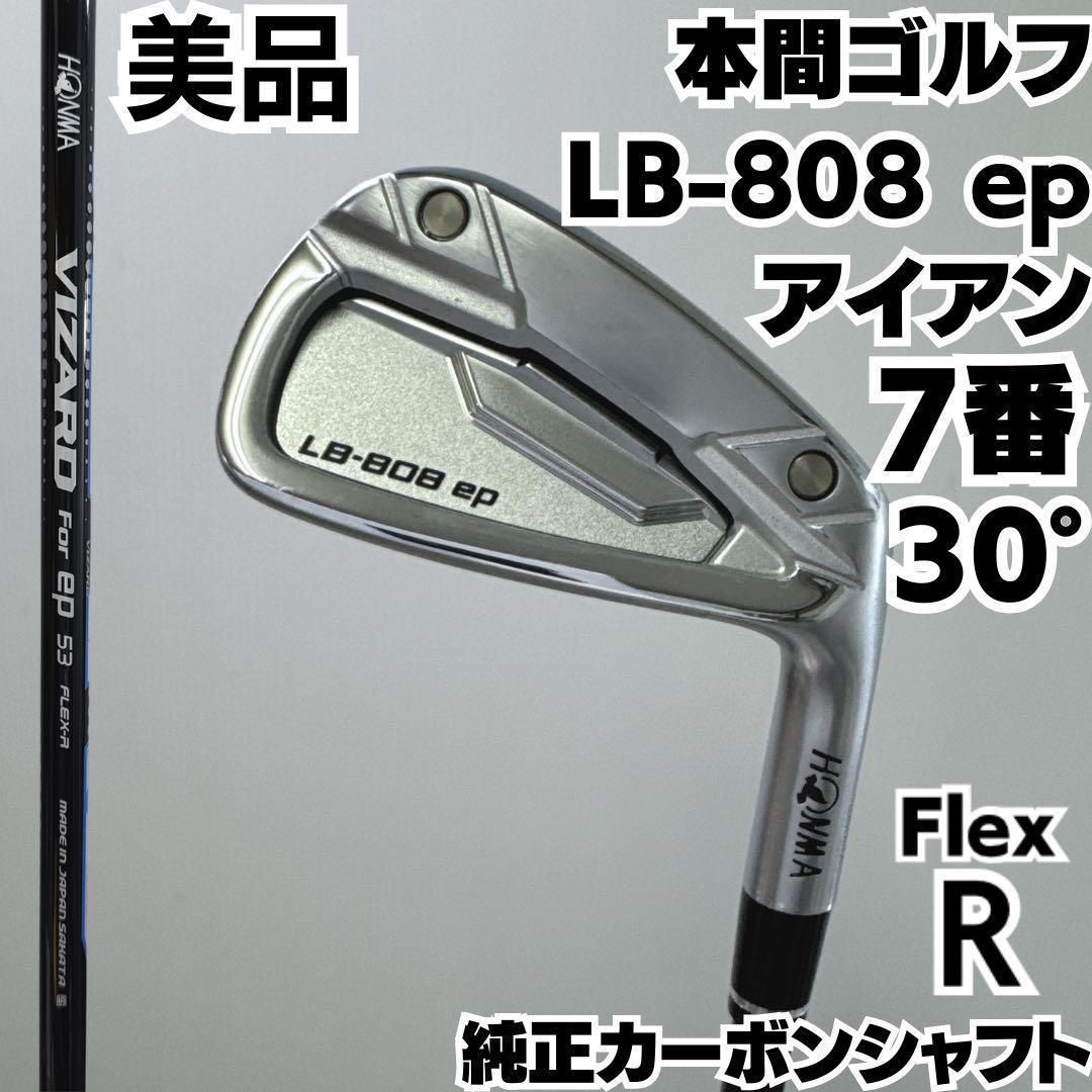 HONMA ゴルフクラブセット LB808ep 本間ゴルフ LB-808 アイアン