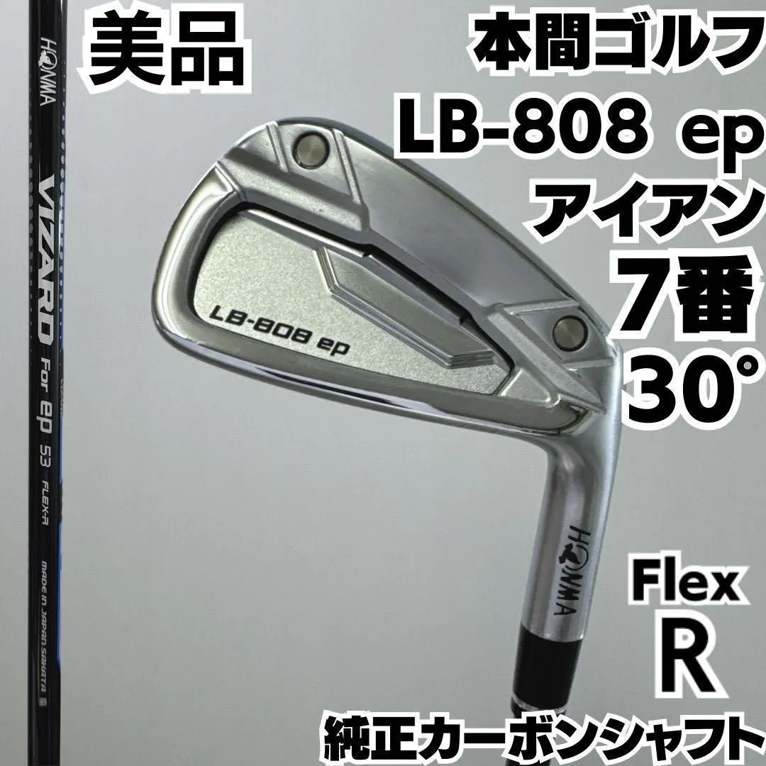 2025年最新】honma lb-808epの人気アイテム - メルカリ