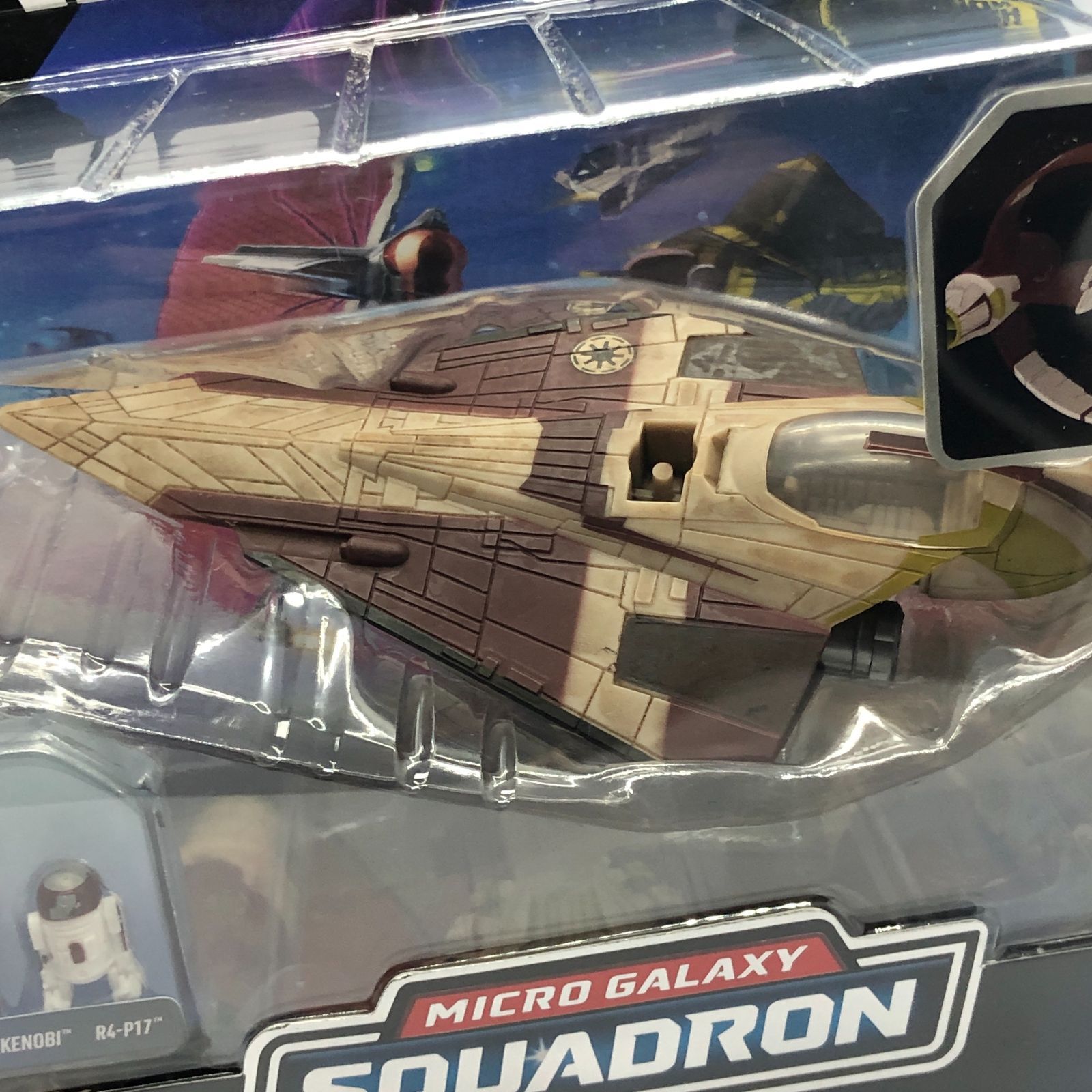 スターウォーズ マイクロ・ギャラクシー ジェダイ・スター