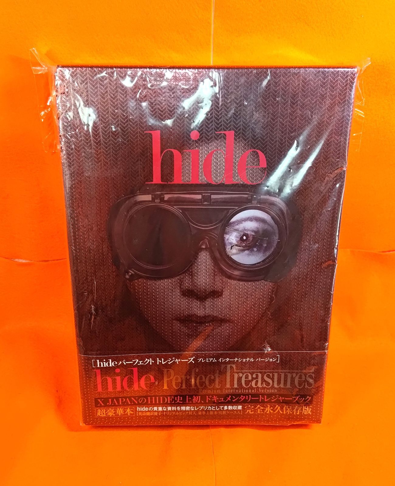 hide Perfect Treasures ~Premium International Version~ hide hide