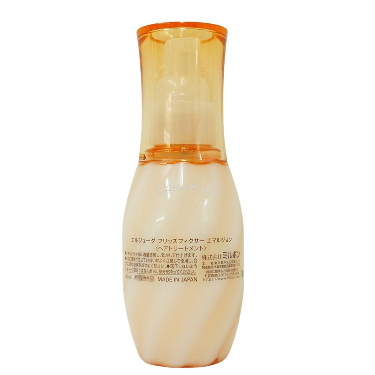 《正規品》ミルボン・フリッズフィクサー｛エマルジョン＋・エマルジョン｝新品未開封 正規品》ミルボン｛フリッズフィクサーエマルジョン・メロウセラム