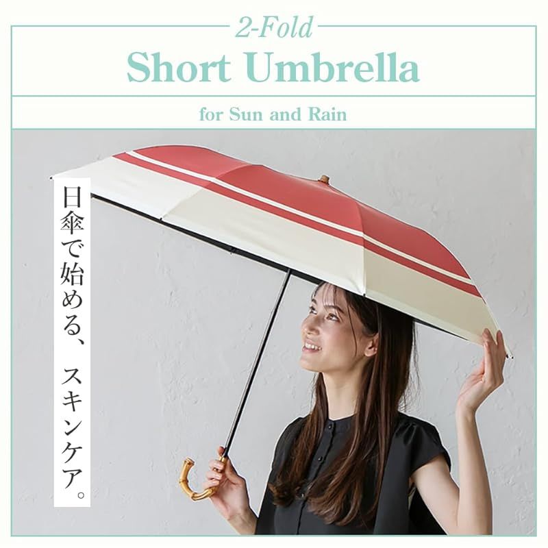 ベージュ×ブラック