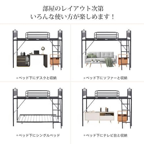 人気商品 子供部屋 おしゃれ 北欧風 収納 スチール 木 ロフトベッドロータイプ ロータイプ シングル 耐震 パイプベッド ロフトベッド オーエスジェイ OSJ WWW_KANDAIZUMI_COM